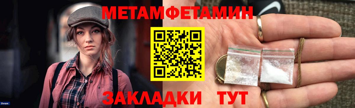 Amphetamine  АМФЕТАМИН  Вход с VPN  Amphetamine VHQ  Урай 