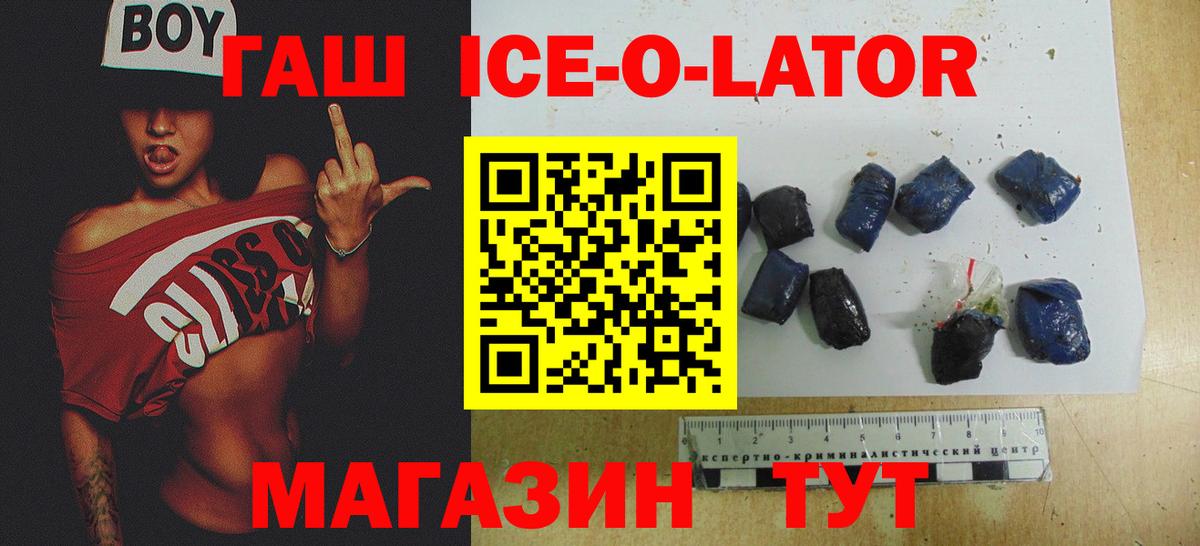 Каннабис  ЭКСТАЗИ  АМФ   Урай  Меф МЯУ МЯУ   Cocaine  Альфа ПВП СК   Вход с VPN  Гашиш 
