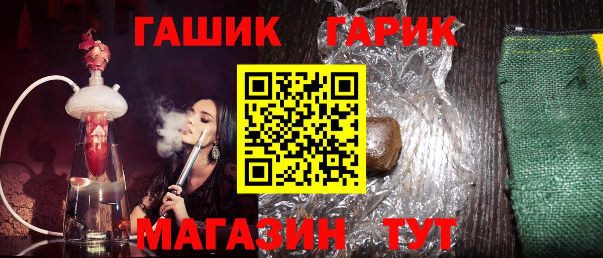 Гашиш 40% ТГК  ГАШИШ индика сатива  Урай  Вход с VPN 