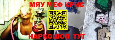 гидра Партизанск