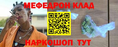 гидра Партизанск
