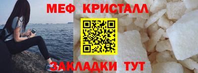 гидра Партизанск
