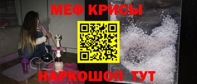 гидра Партизанск
