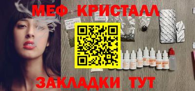 гидра Партизанск