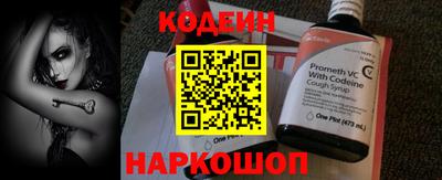 гидра Партизанск