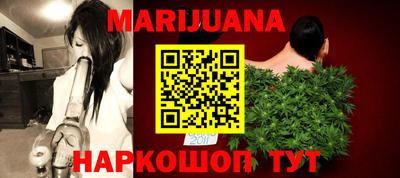 гидра Партизанск