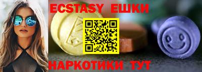 гидра Партизанск