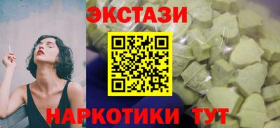 гидра Партизанск