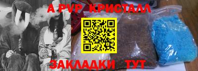 jwh Пенза