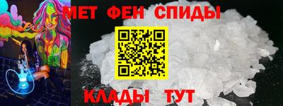 jwh Пенза