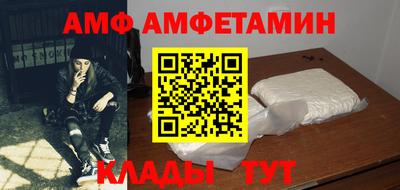 гидра Партизанск
