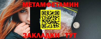 jwh Пенза