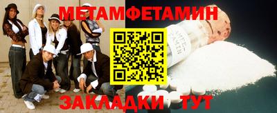 jwh Пенза