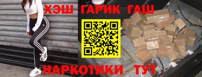 jwh Пенза