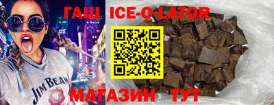 гидра Партизанск