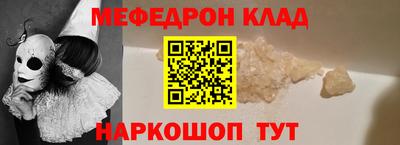 jwh Пенза