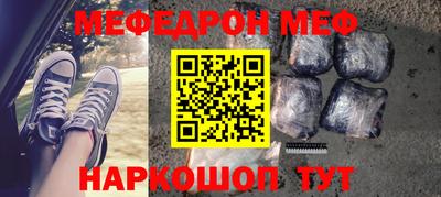 гидра Партизанск