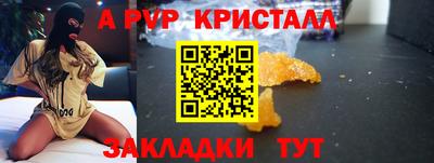 jwh Пенза