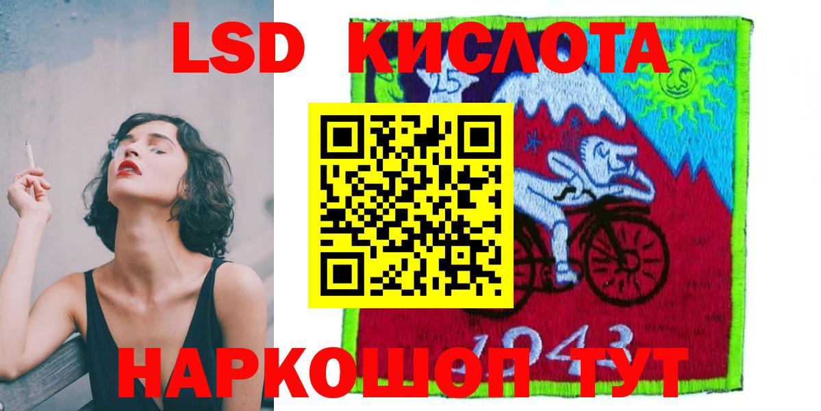 LSD-25 экстази ecstasy  Вход с VPN  Лсд 25 экстази  Урай  Лсд 25 экстази кислота 