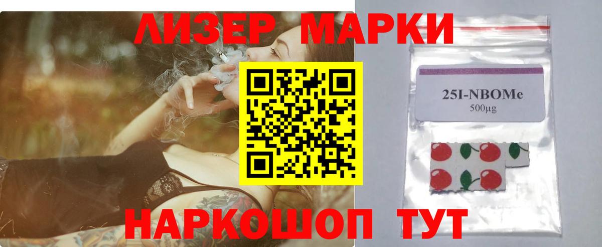 LSD-25 экстази кислота Урай