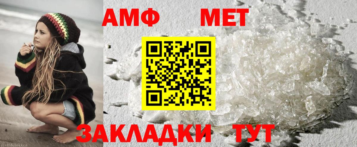 Первитин Декстрометамфетамин 99.9%  Вход с VPN  Урай  Первитин Декстрометамфетамин 99.9% 
