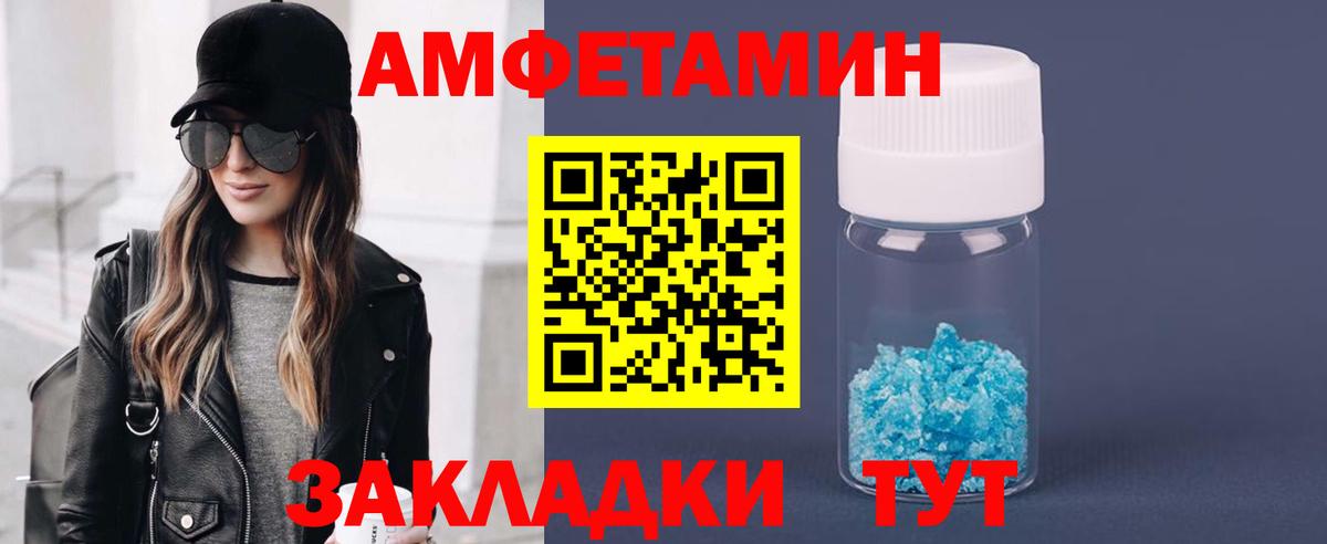 Первитин винт Урай