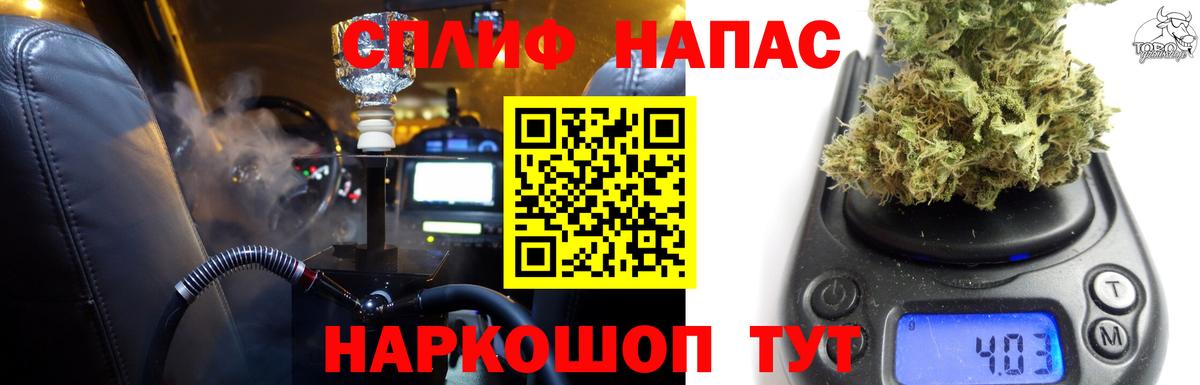 Бошки Шишки конопля Урай