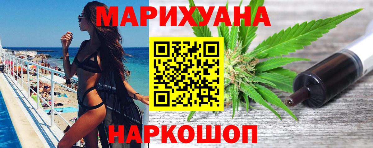 Урай  Бошки Шишки OG Kush  Бошки Шишки индика  Вход с VPN  Канабис тримм 